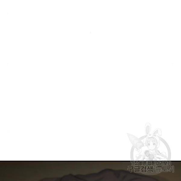 별이삼샵 123화 202