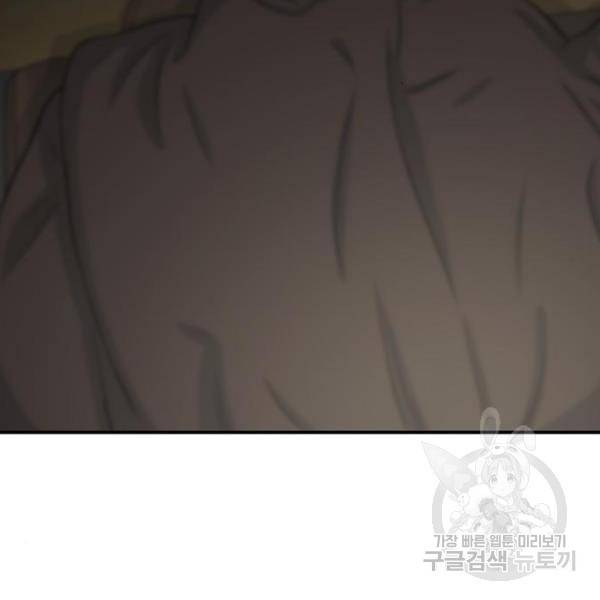 별이삼샵 123화 203