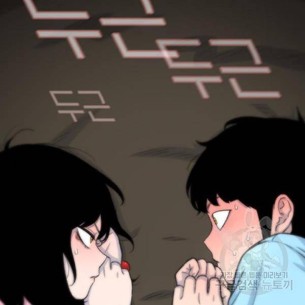 별이삼샵 123화 221