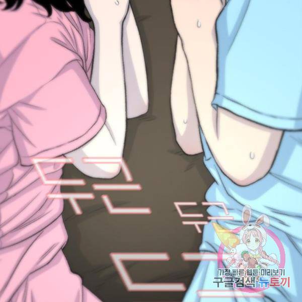 별이삼샵 123화 222