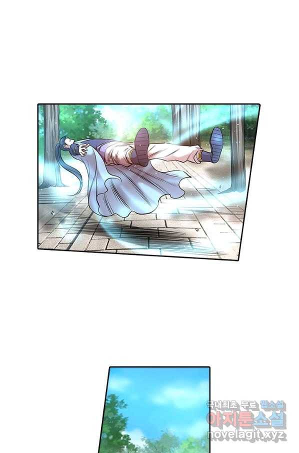 환생요마 50화 1