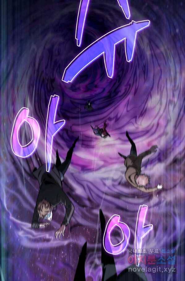 도굴왕 316화 17