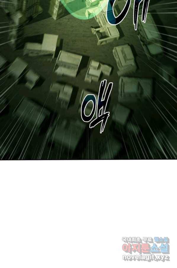 도굴왕 316화 24