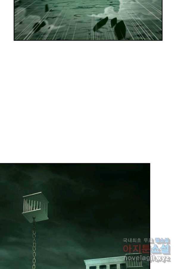 도굴왕 316화 26