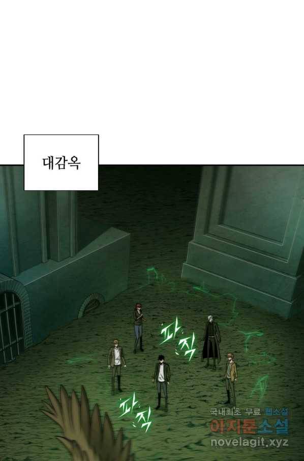도굴왕 316화 29