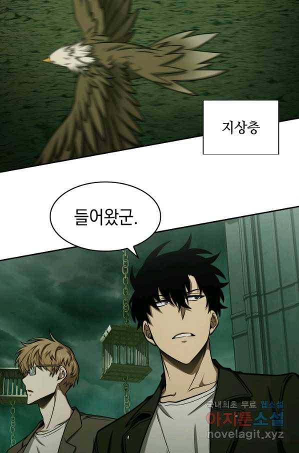 도굴왕 316화 30