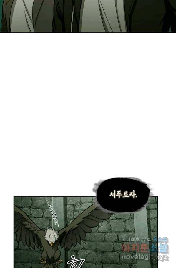 도굴왕 316화 31