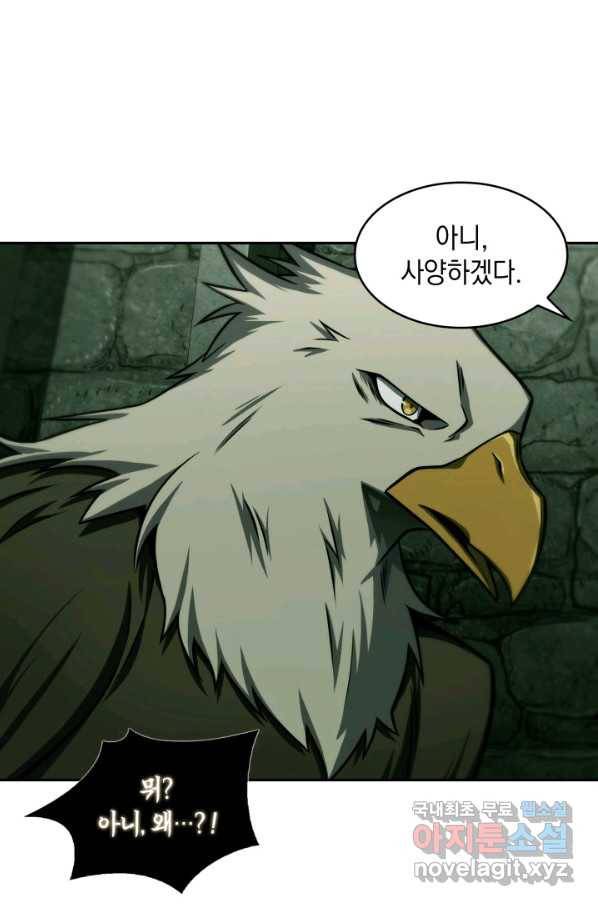 도굴왕 316화 33