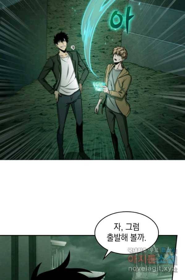 도굴왕 316화 39