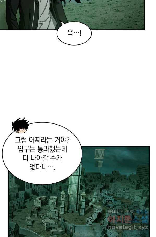 도굴왕 316화 51