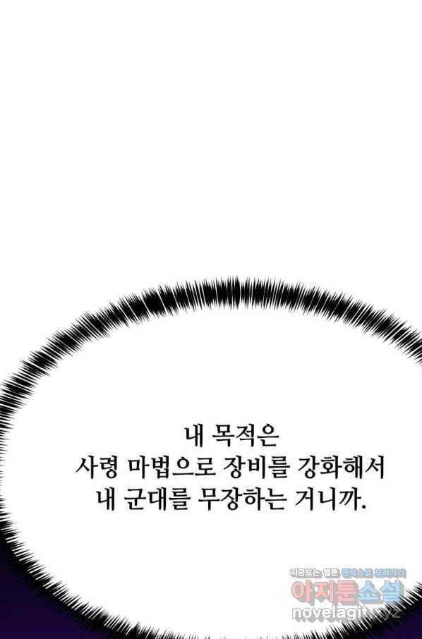 라이프 크라이 40화 20