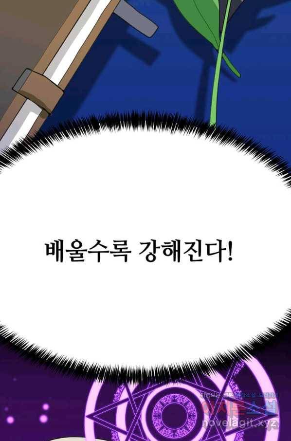 라이프 크라이 40화 26