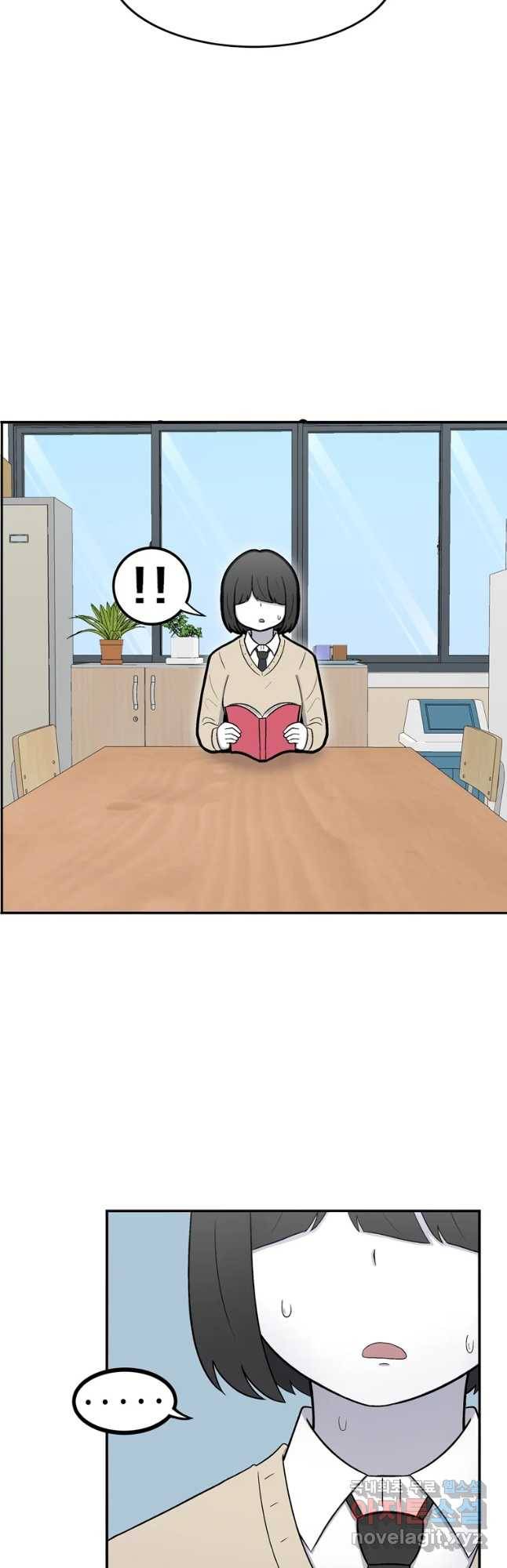 우리 청춘의 사랑은 동아리(4) 2