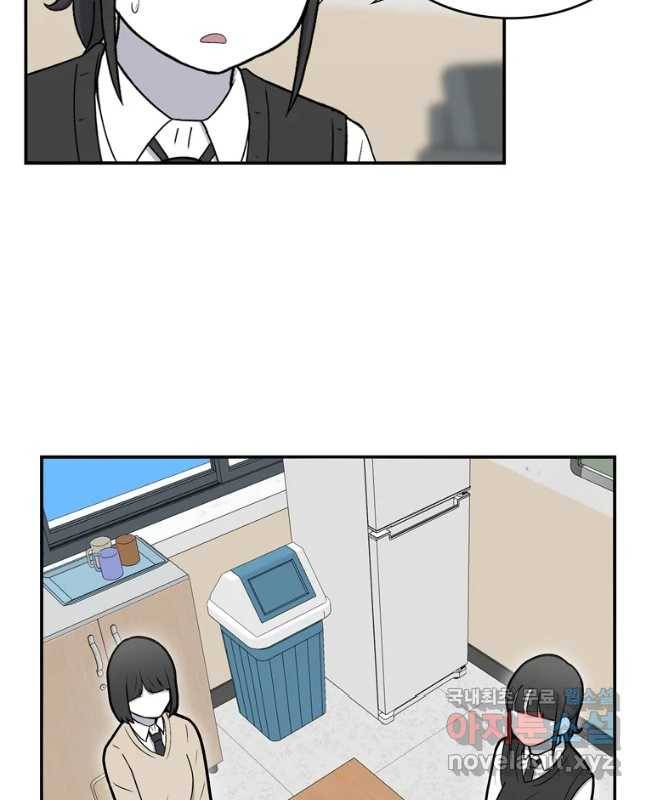 우리 청춘의 사랑은 동아리(4) 15