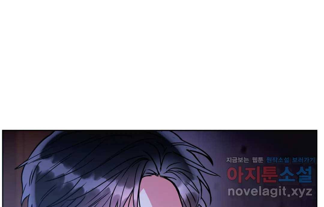 매드 플레이스 41화 7