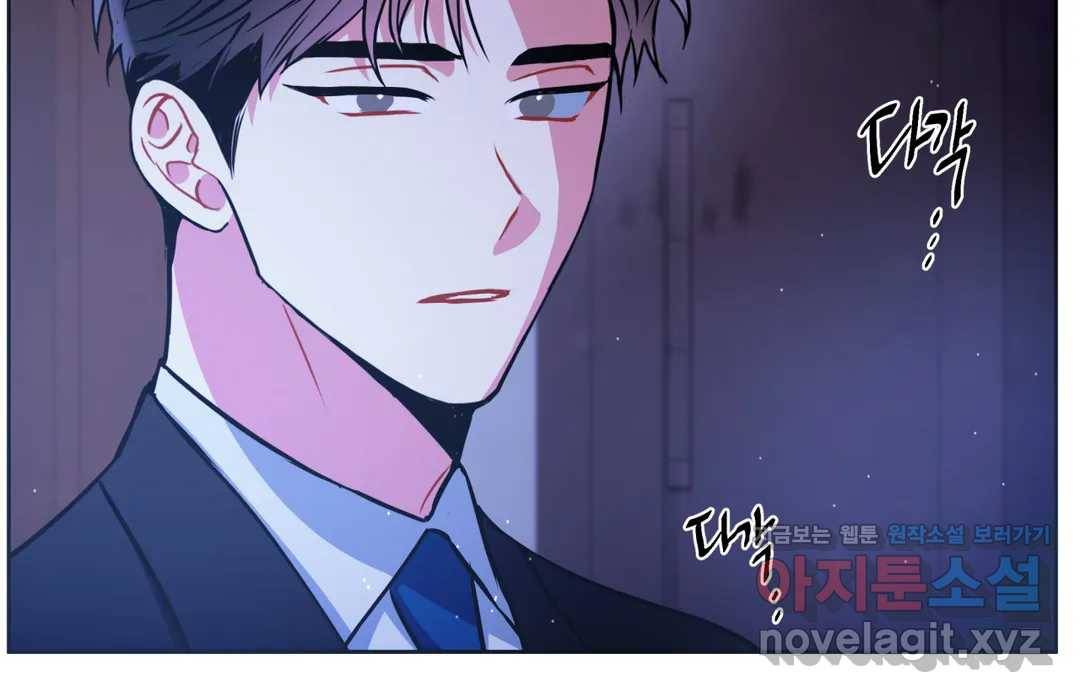 매드 플레이스 41화 8