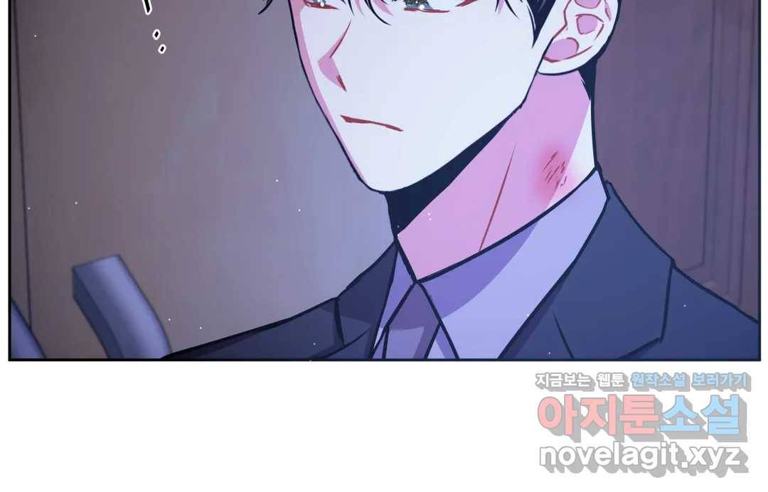 매드 플레이스 41화 10