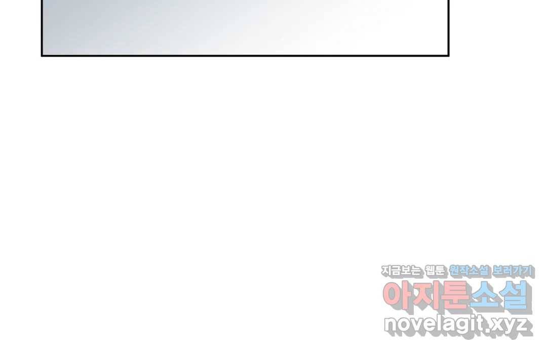 매드 플레이스 41화 17