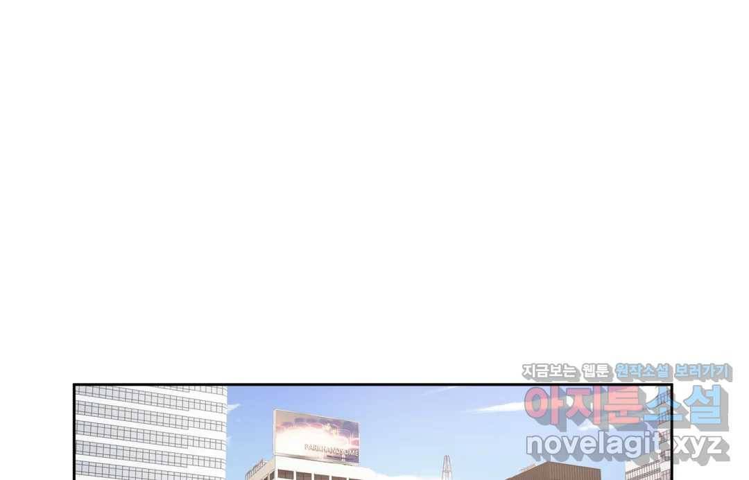 매드 플레이스 41화 24