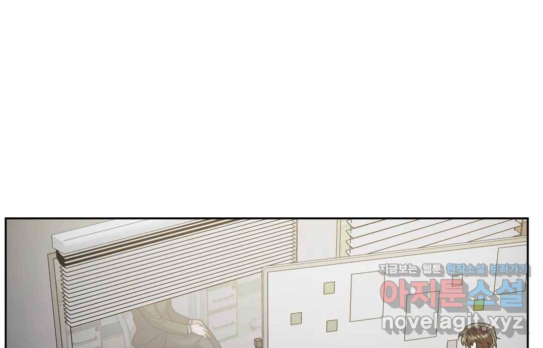 매드 플레이스 41화 26