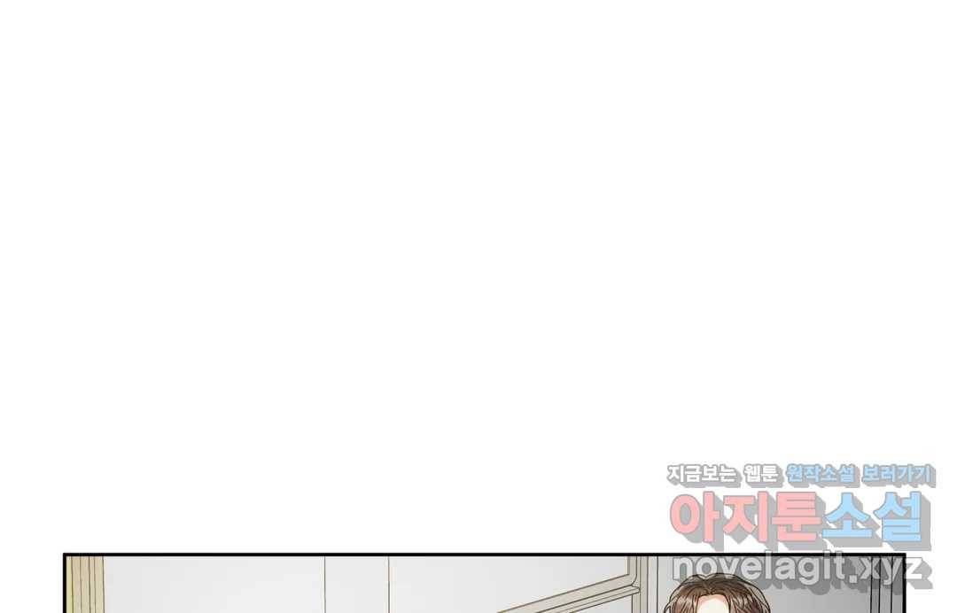 매드 플레이스 41화 41
