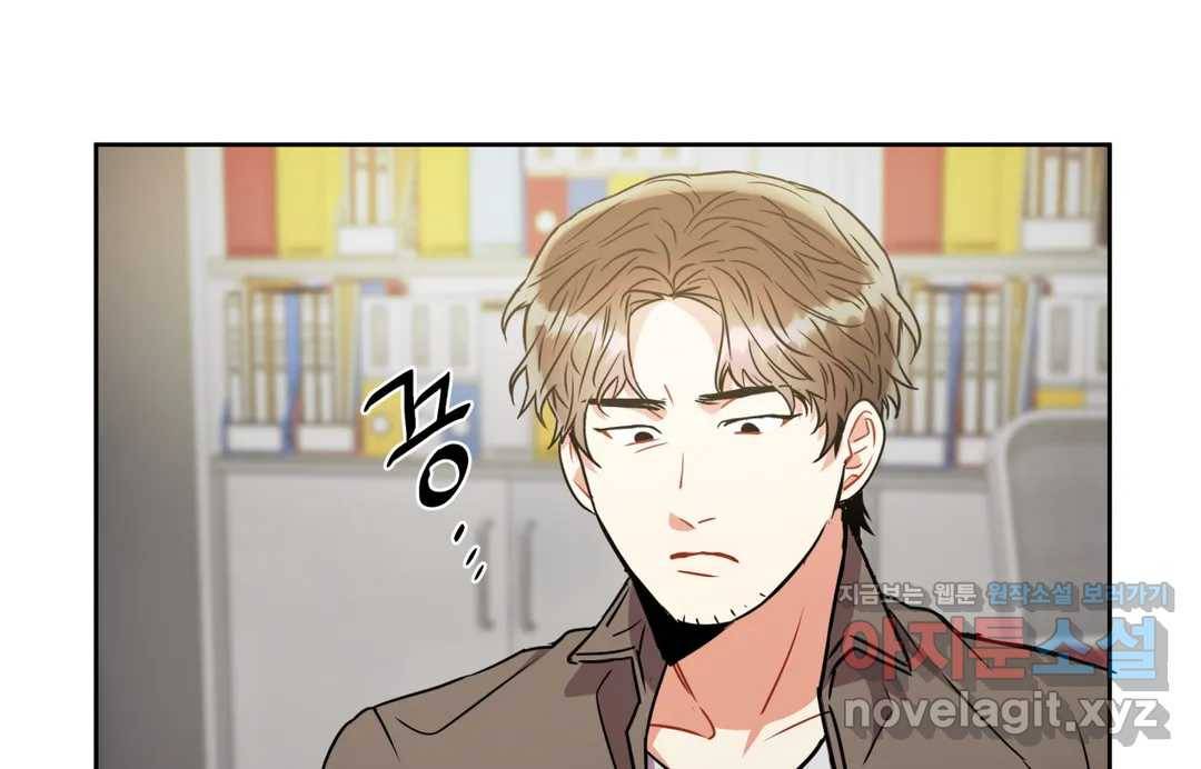 매드 플레이스 41화 53