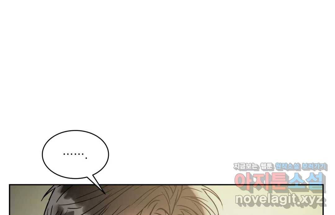 매드 플레이스 41화 68