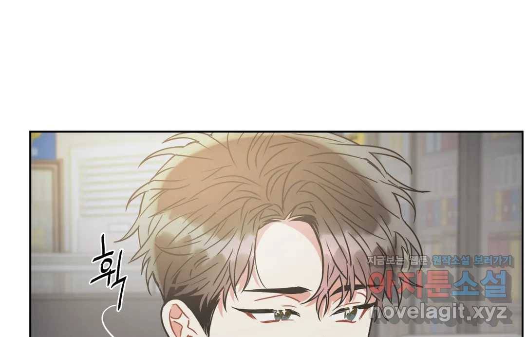 매드 플레이스 41화 76