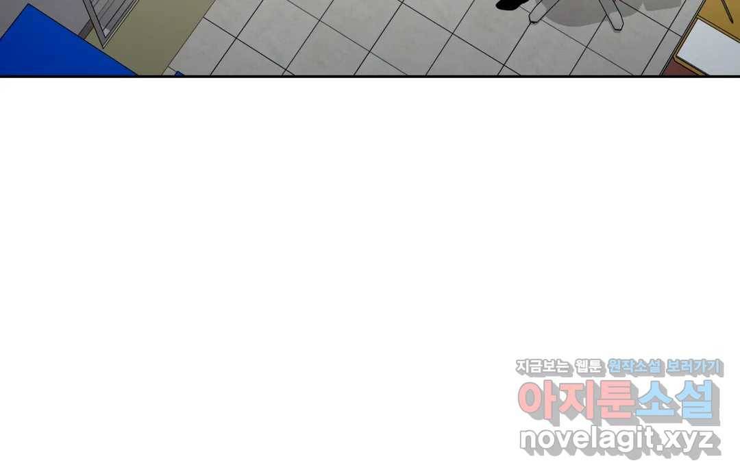 매드 플레이스 41화 99