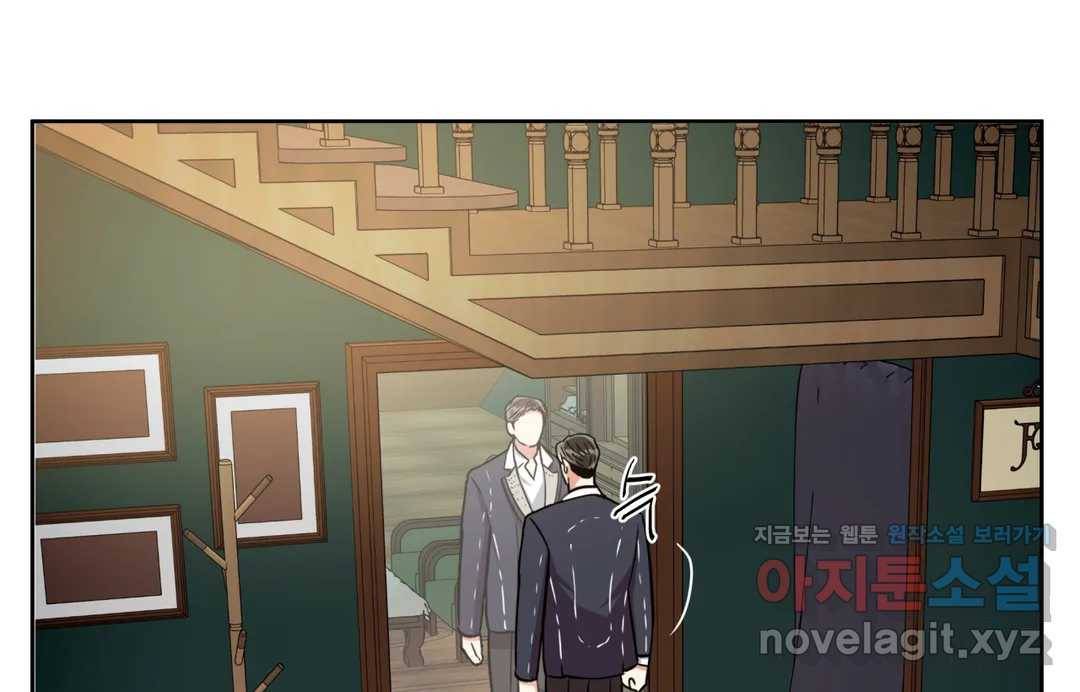 매드 플레이스 41화 118