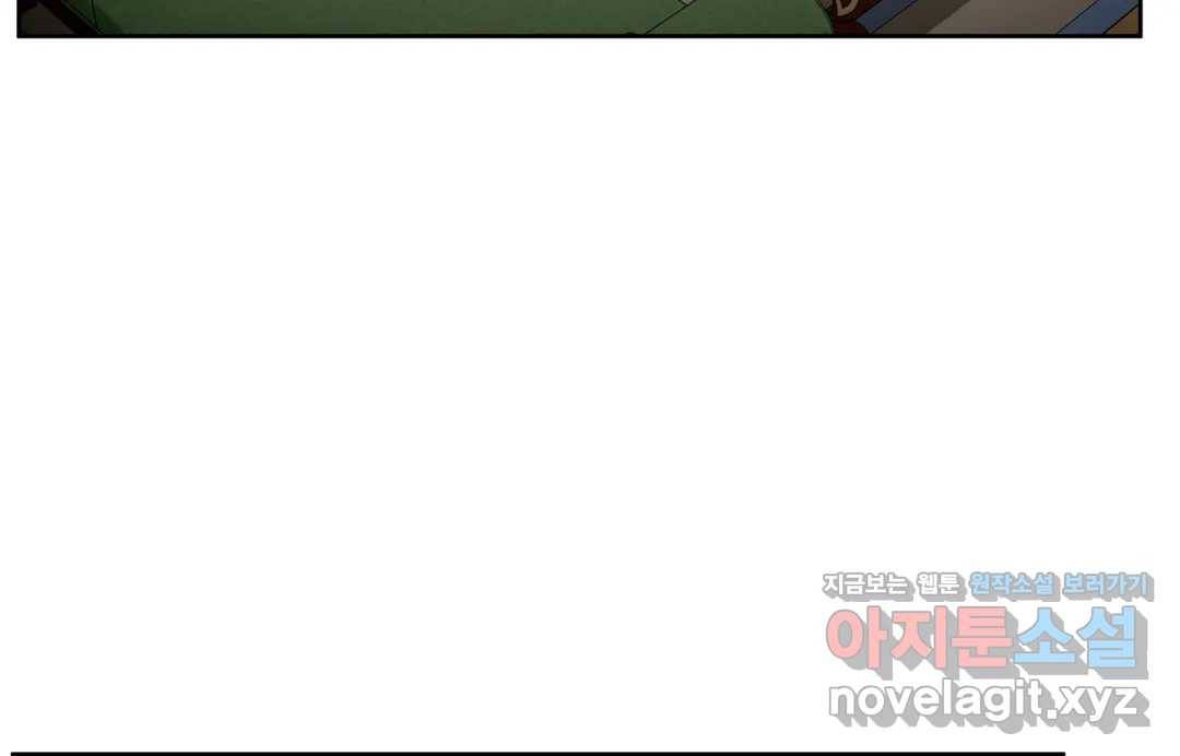 매드 플레이스 41화 140