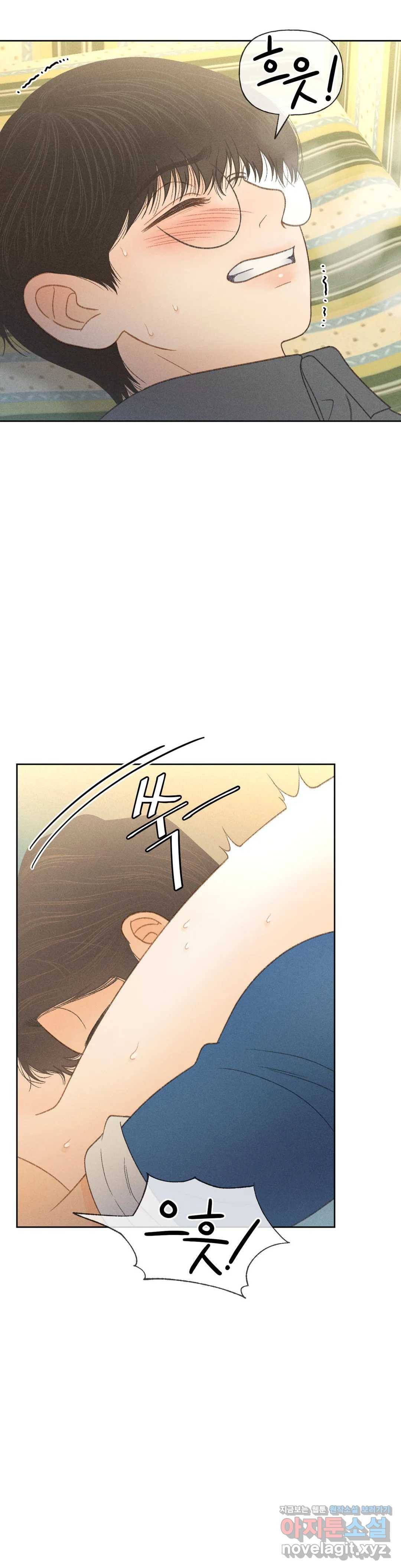 아네모네 극장 19화 2