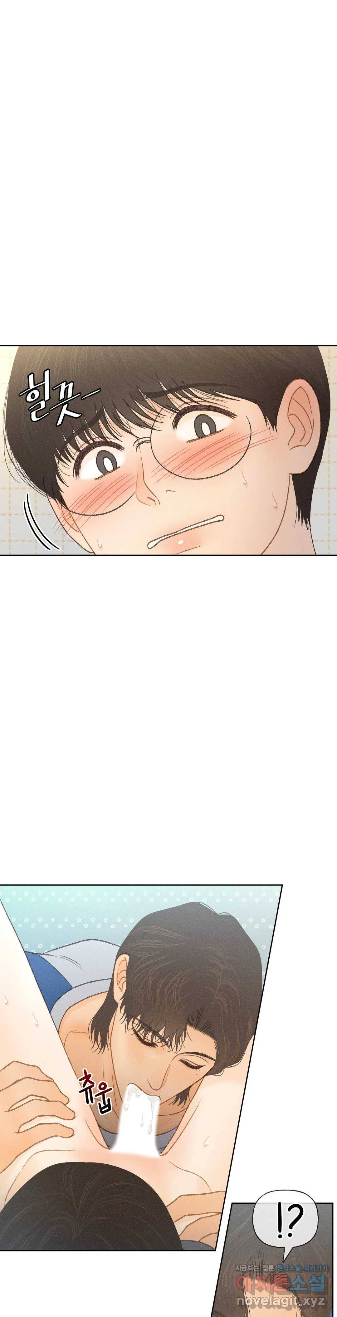 아네모네 극장 19화 7