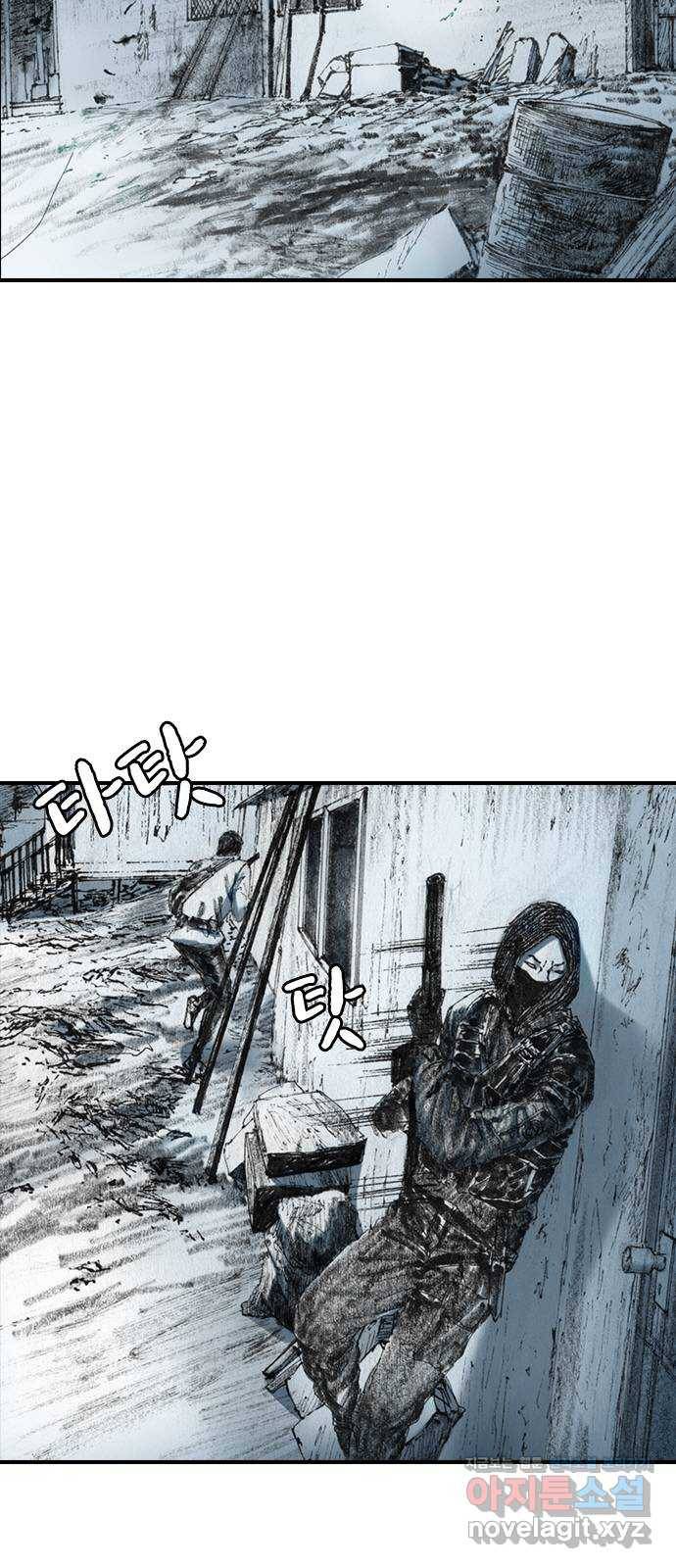 리트리츠 22화. 원정 4