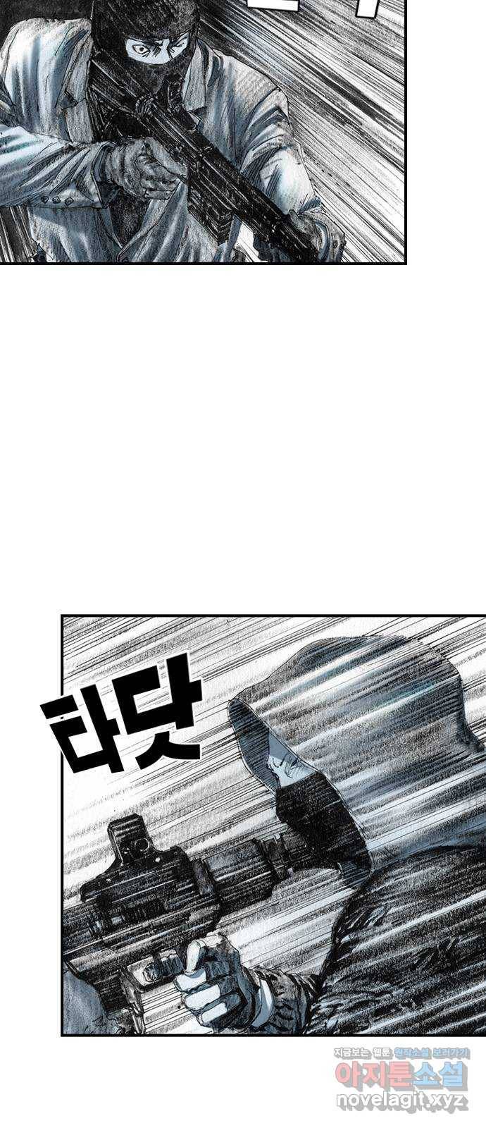 리트리츠 22화. 원정 8