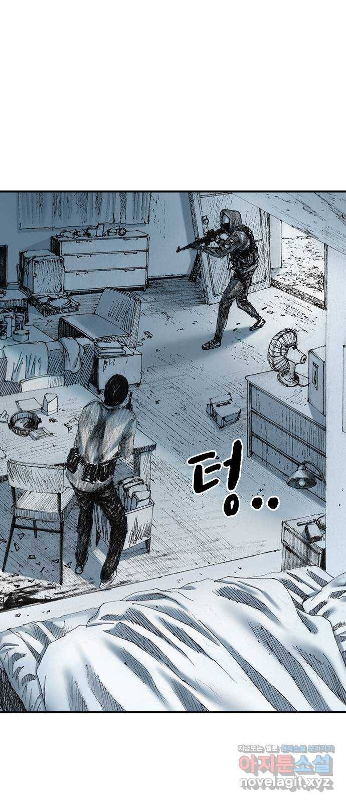 리트리츠 22화. 원정 9