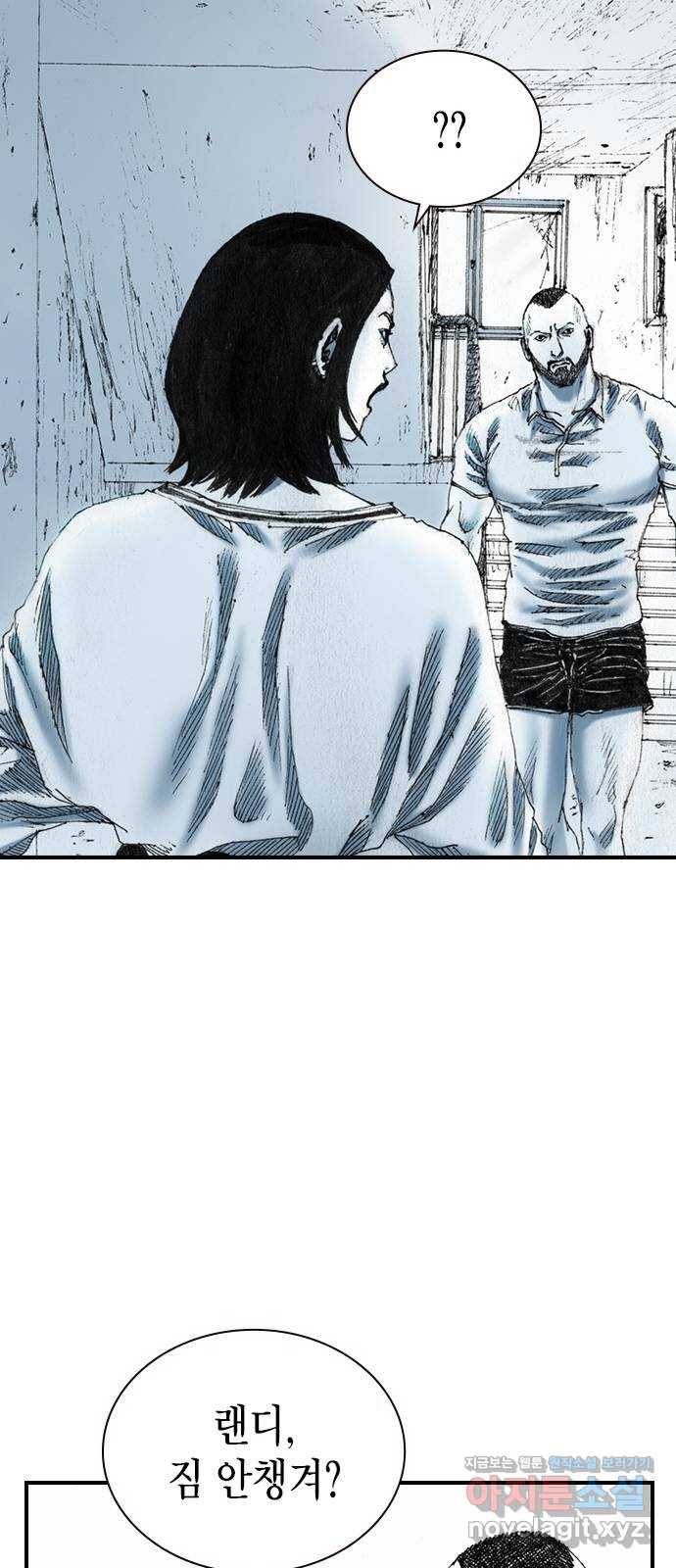 리트리츠 22화. 원정 20