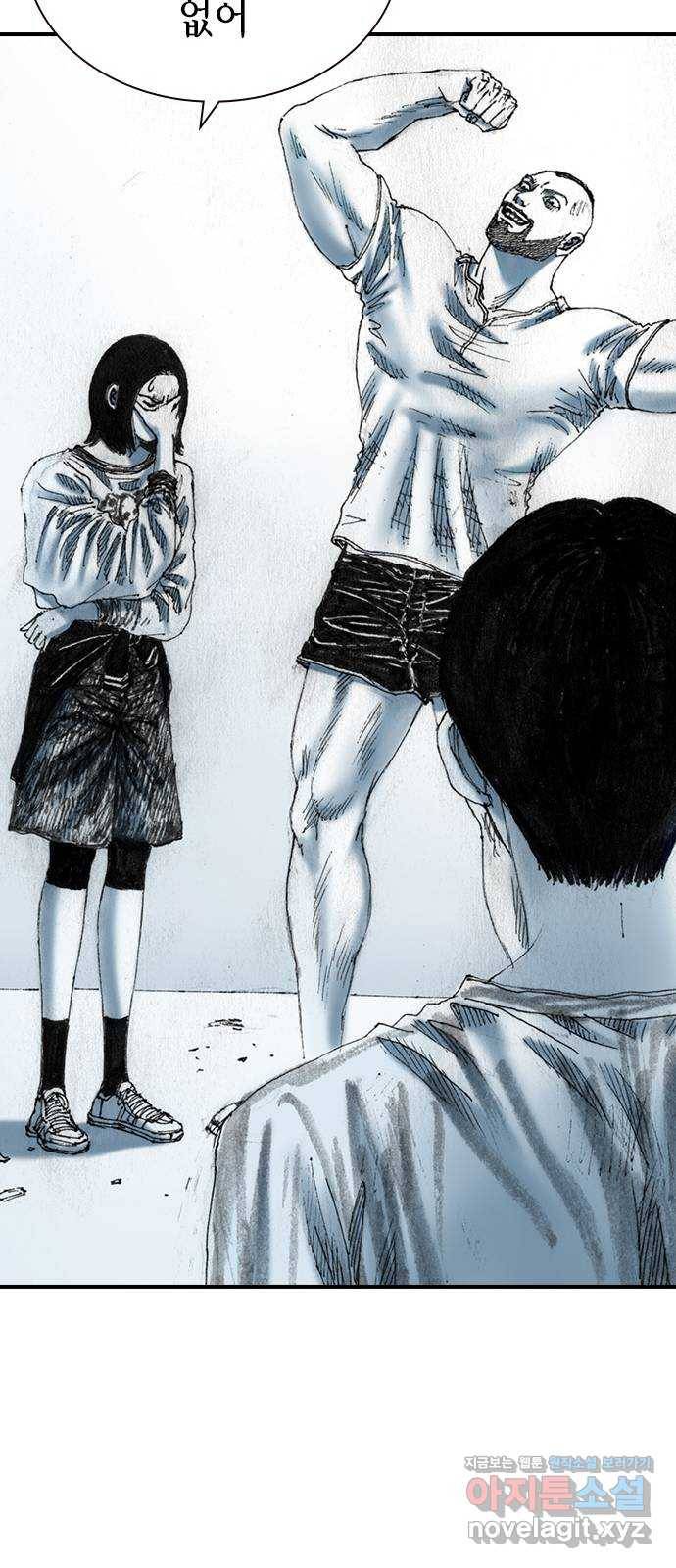 리트리츠 22화. 원정 22