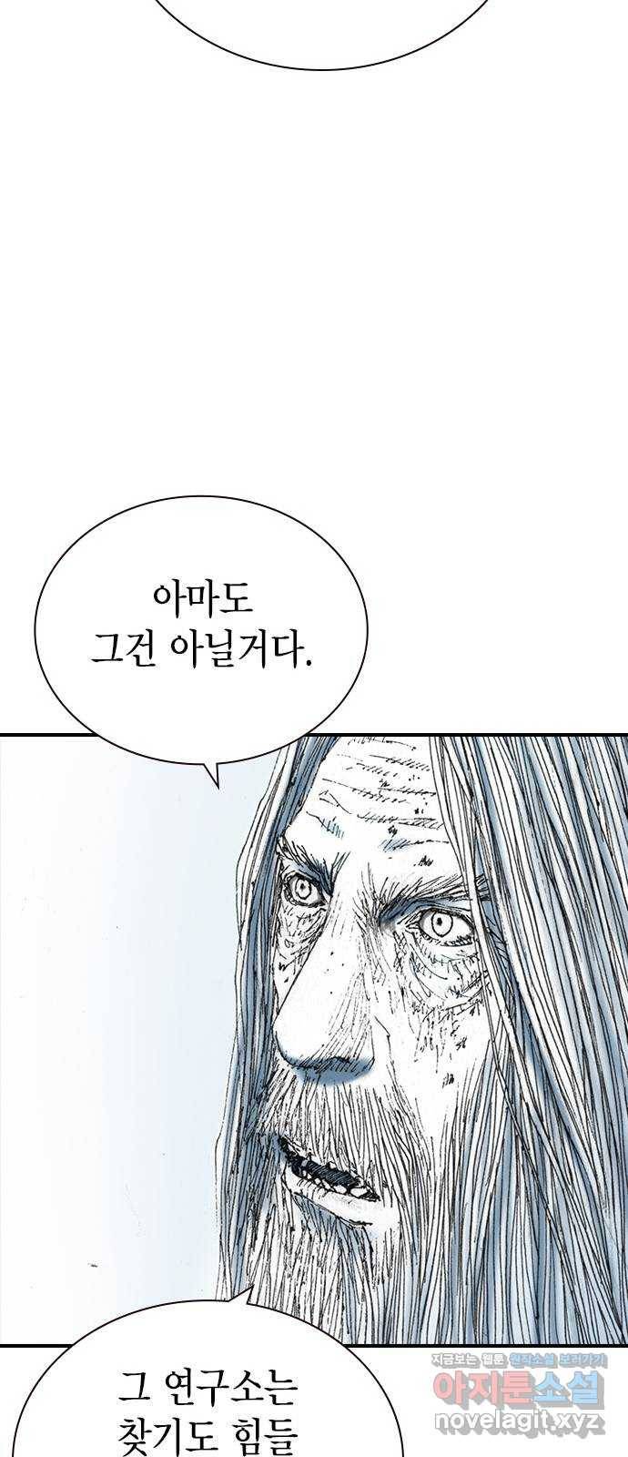 리트리츠 22화. 원정 55
