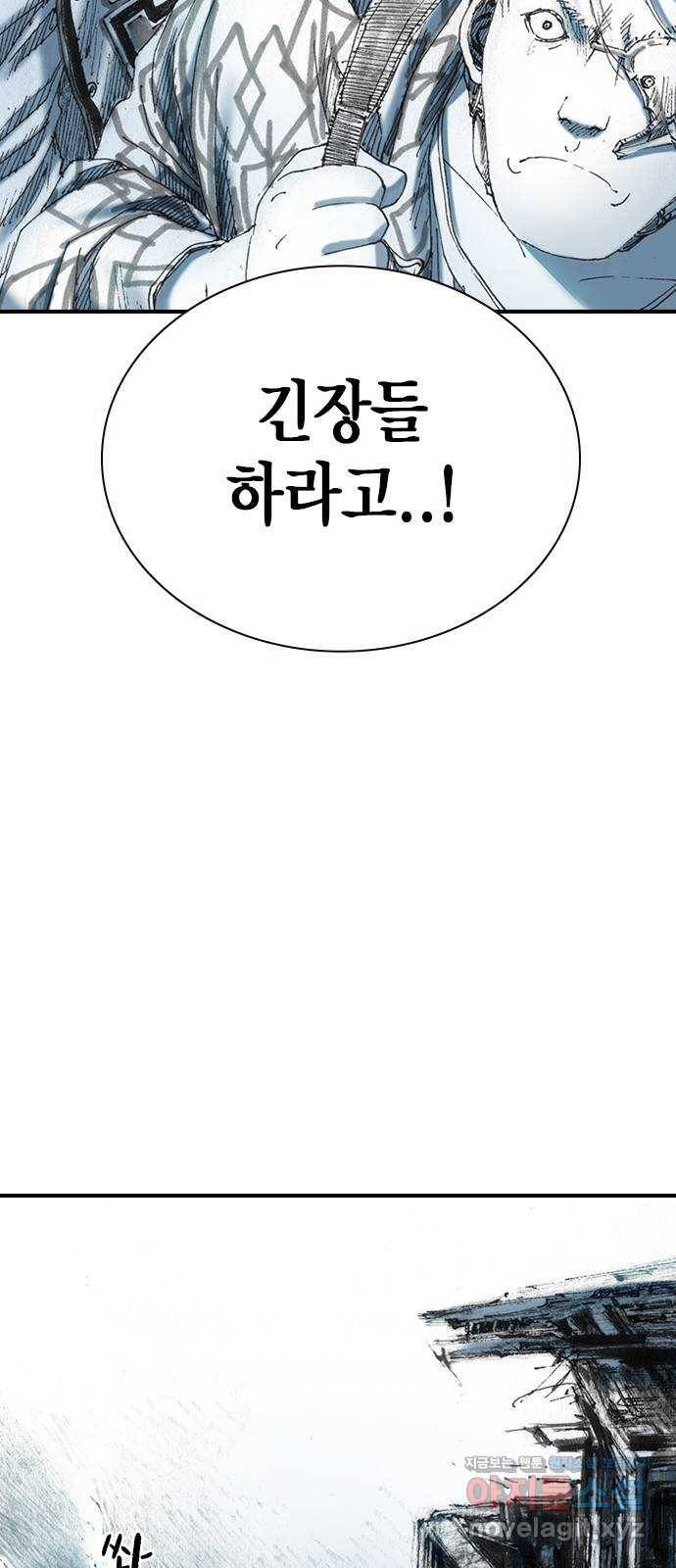 리트리츠 22화. 원정 64