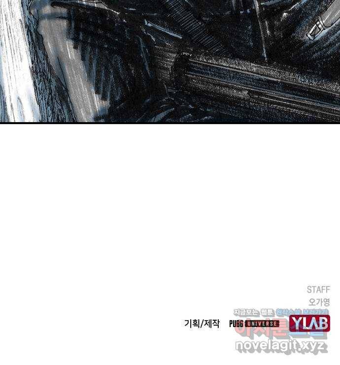 리트리츠 22화. 원정 66