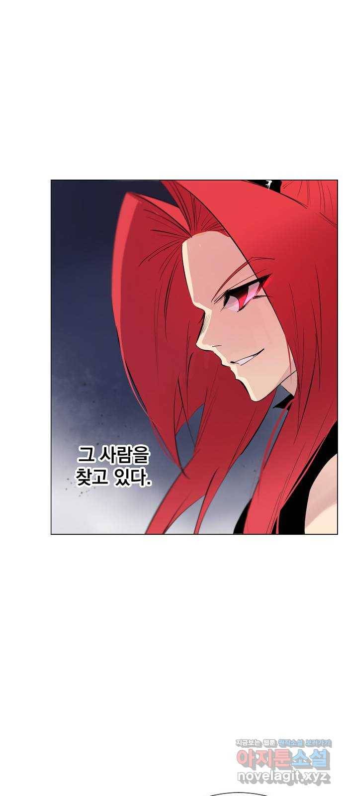 백년게임 2부 - 백년대전 16화 32