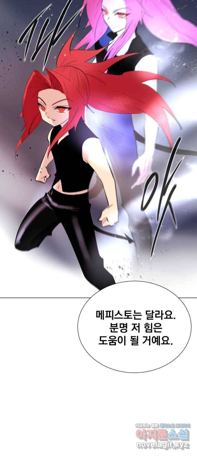 백년게임 2부 - 백년대전 16화 61