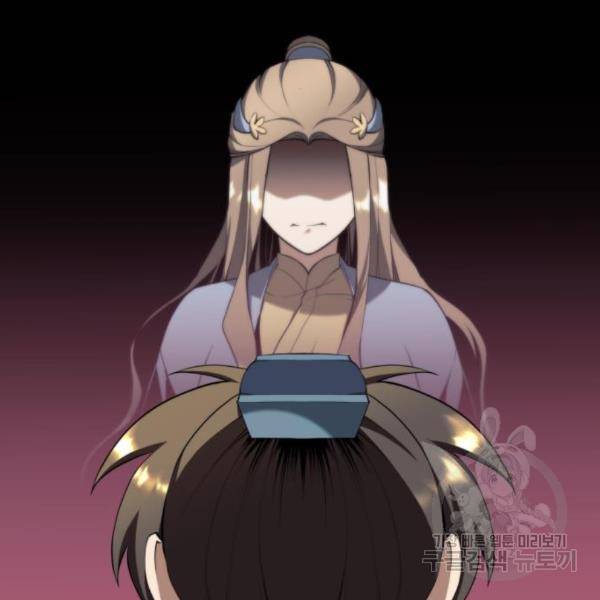 낙향문사전 2부 33화 38