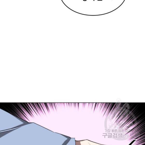낙향문사전 2부 33화 159