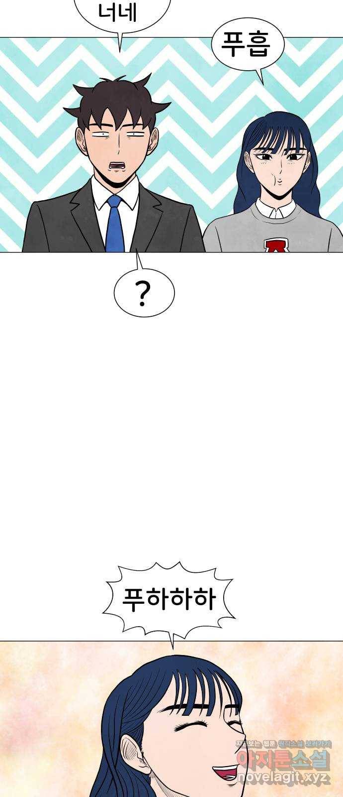 후덜덜덜 남극전자 140화 봄이 그렇게도 좋냐 8