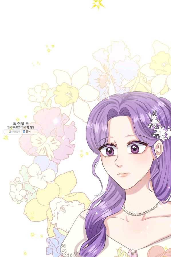 흑역사를 없애는 법 58화 28