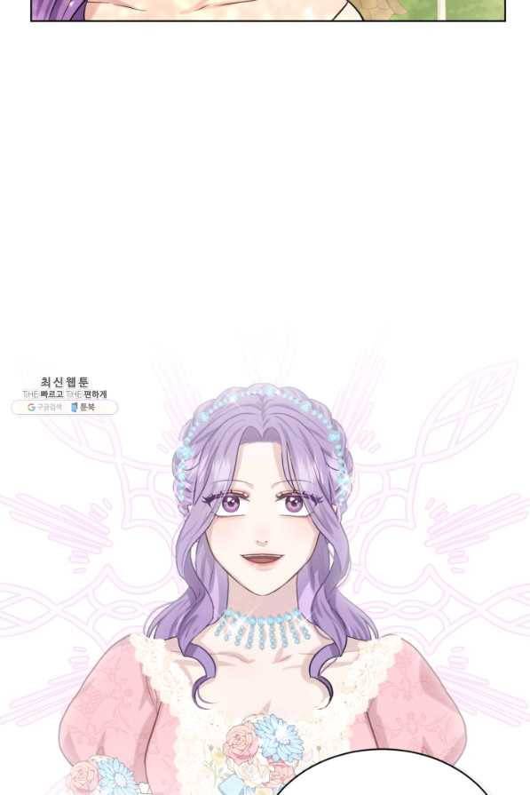 흑역사를 없애는 법 58화 39