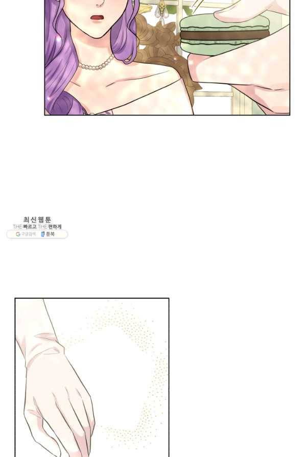 흑역사를 없애는 법 58화 61