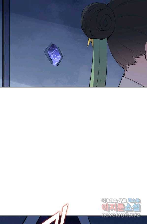 백련성신 632화 5